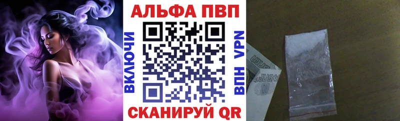 APVP СК КРИС  Ува 