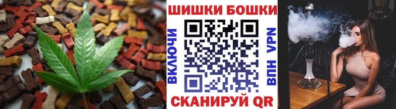 Печенье с ТГК конопля цена omg вход Ува