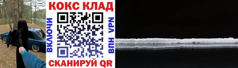 Cocaine 97%  Ува 