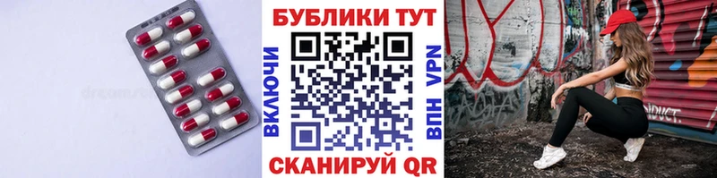 ЭКСТАЗИ VHQ  где купить наркоту  Ува 