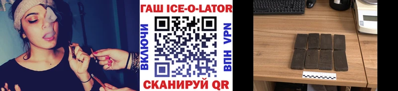 ГАШИШ 40% ТГК  Ува 