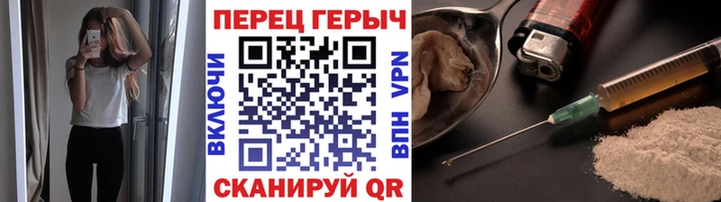 ГЕРОИН герыч  Ува 