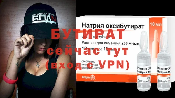 сатива Наволоки