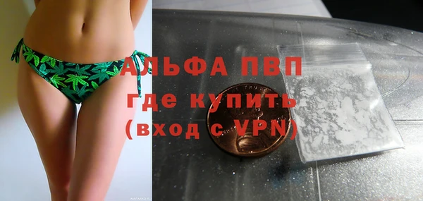 героин Абинск
