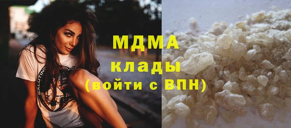 героин Абинск