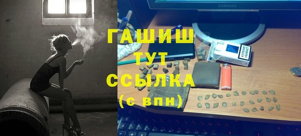 героин Абинск