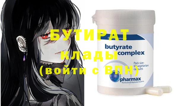 ешки Абдулино