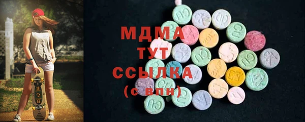 героин Абинск