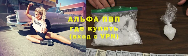 героин Абинск