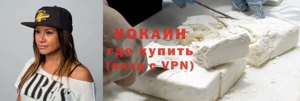 mdpv Навашино
