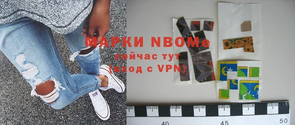 героин Абинск