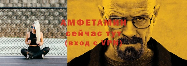 героин Абинск