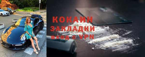 героин Абинск