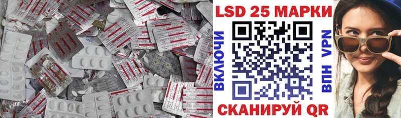 LSD-25 экстази ecstasy  Ува 