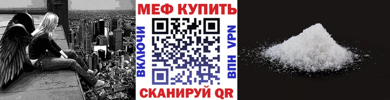 хочу   Ува  Меф VHQ 