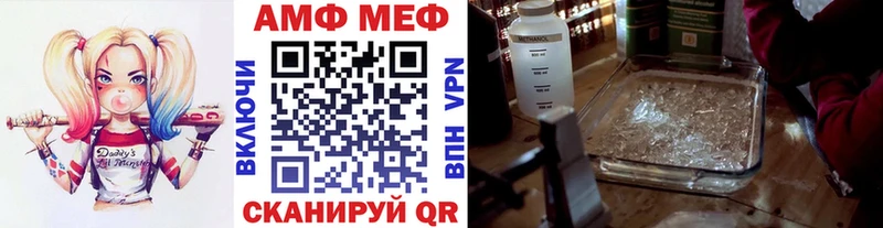 Метамфетамин Methamphetamine  Ува 