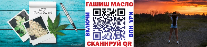 ТГК вейп  кракен tor  Ува  даркнет сайт 