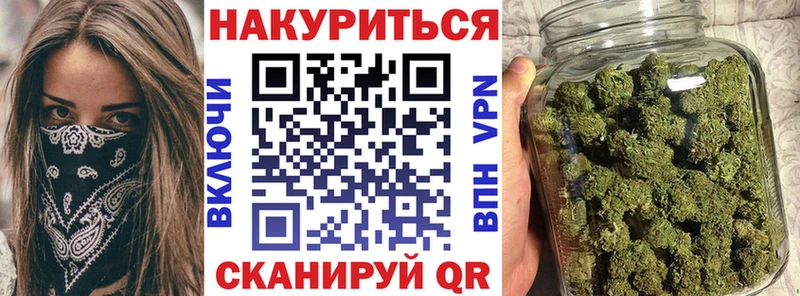 магазин  наркотиков  Ува  Бошки марихуана план 